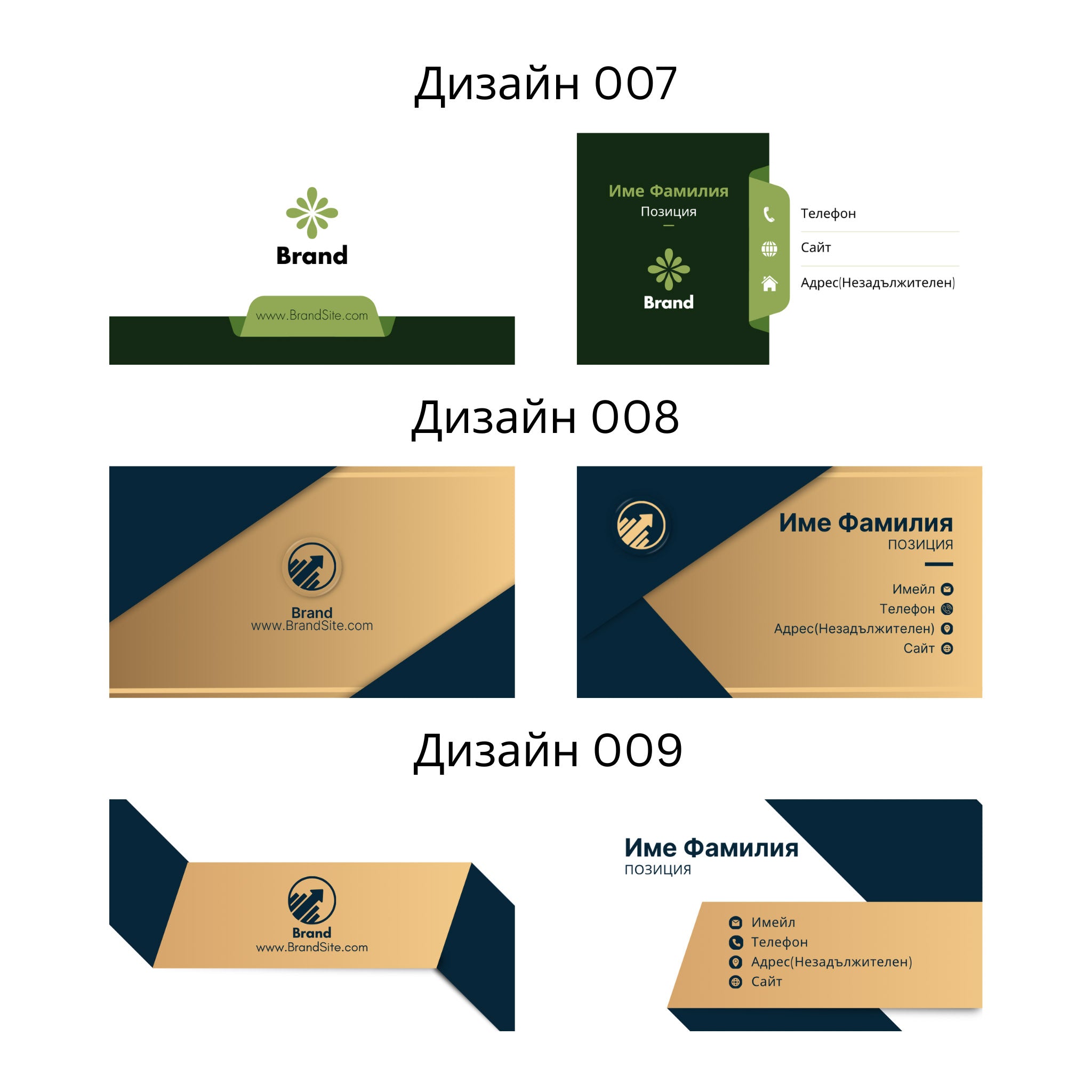 Алуминиеви Визитки