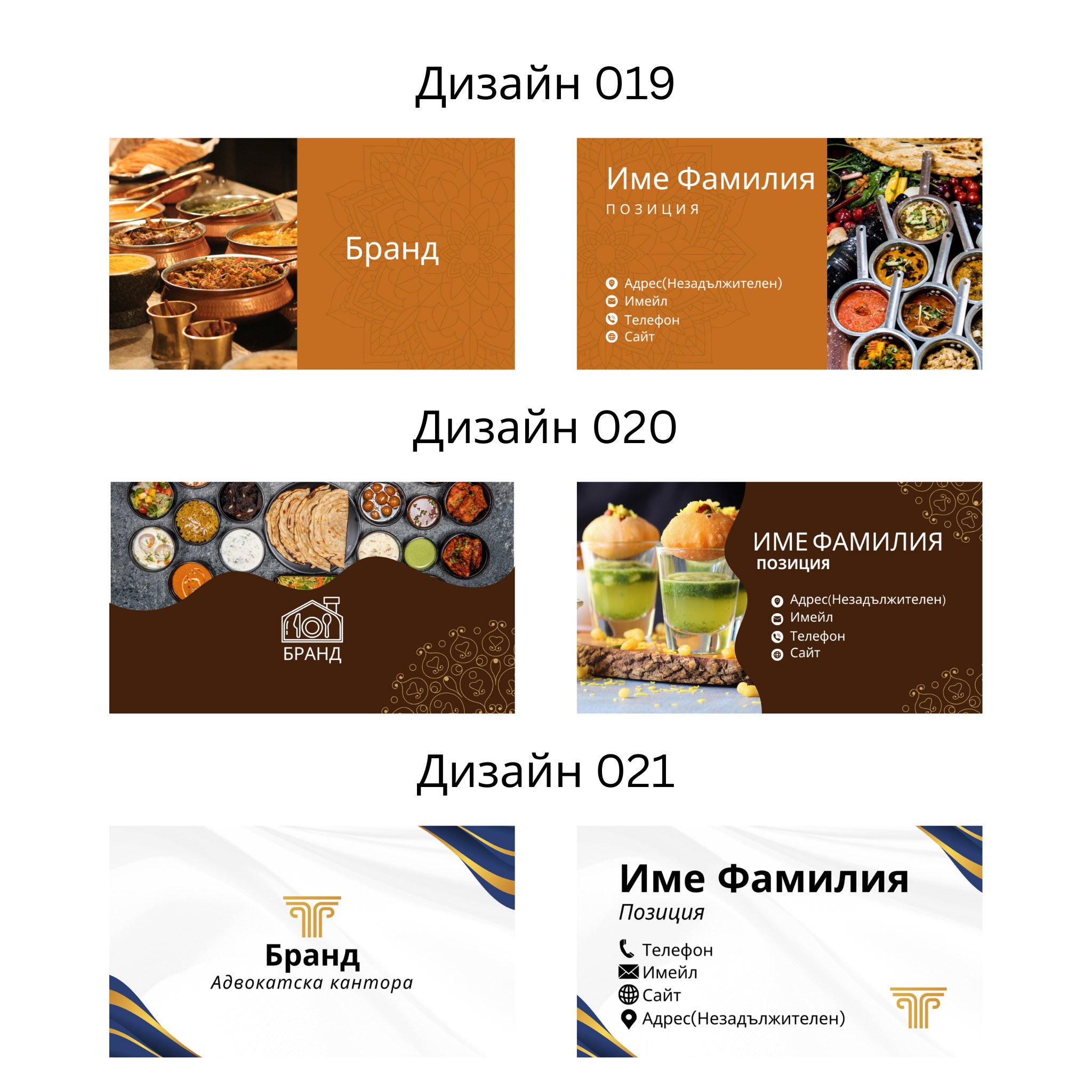 Алуминиеви Визитки